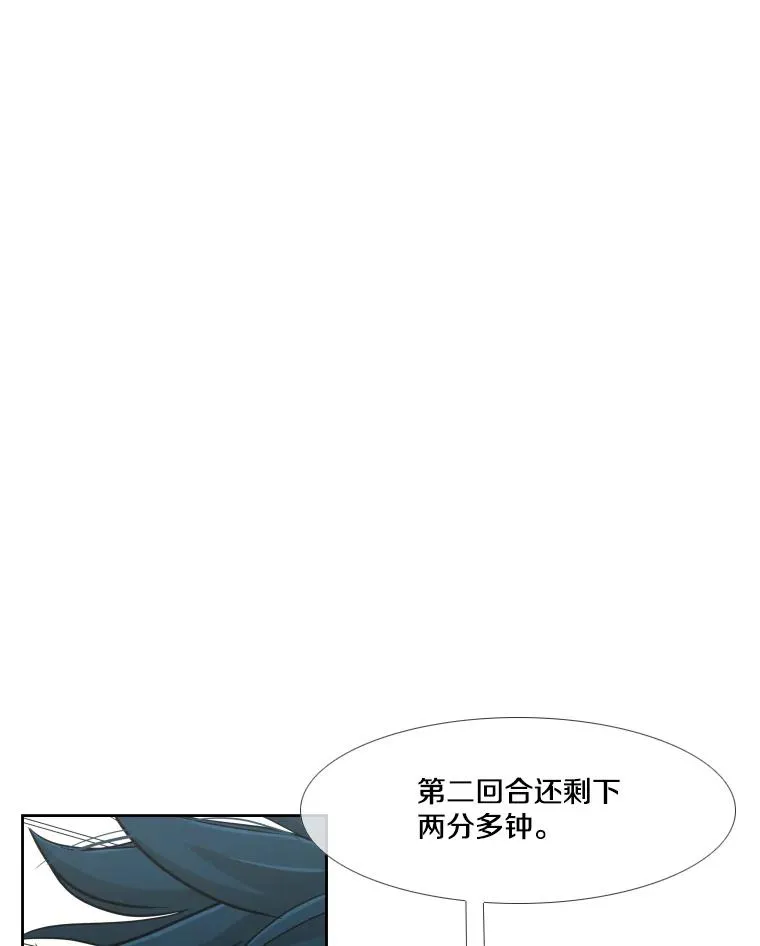 253.胜负难料 第131页