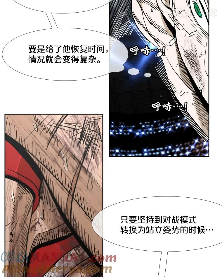 253.胜负难料 第133页