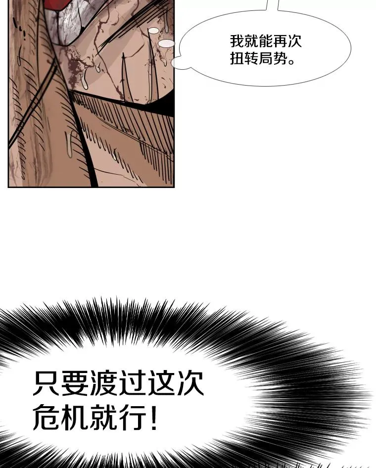 253.胜负难料 第134页