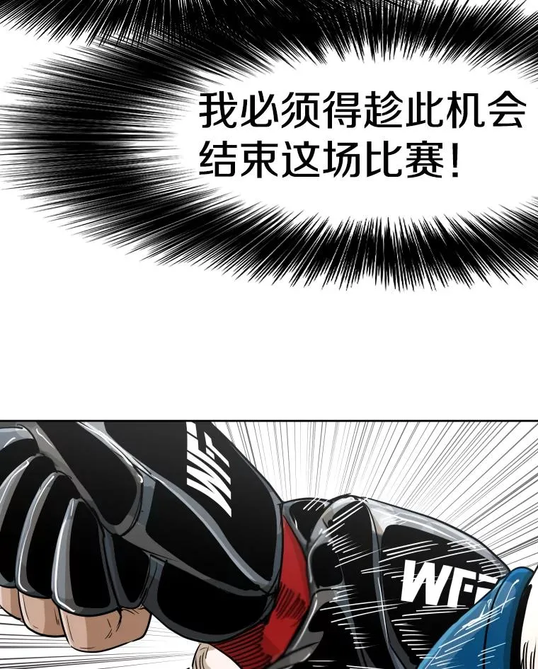 253.胜负难料 第135页