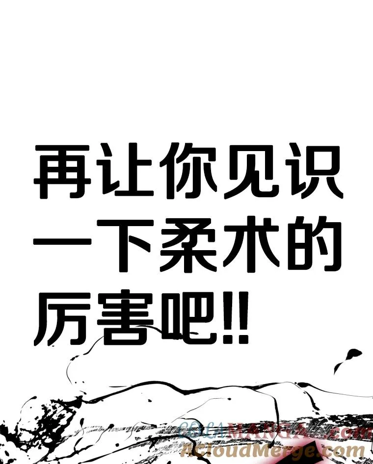 253.胜负难料 第137页