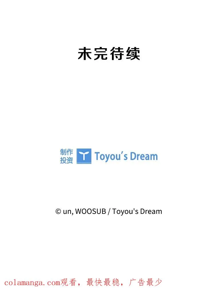253.胜负难料 第140页