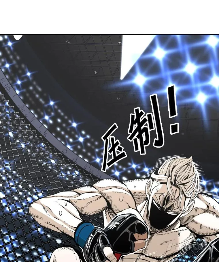 254.胜负难料（2） 第8页