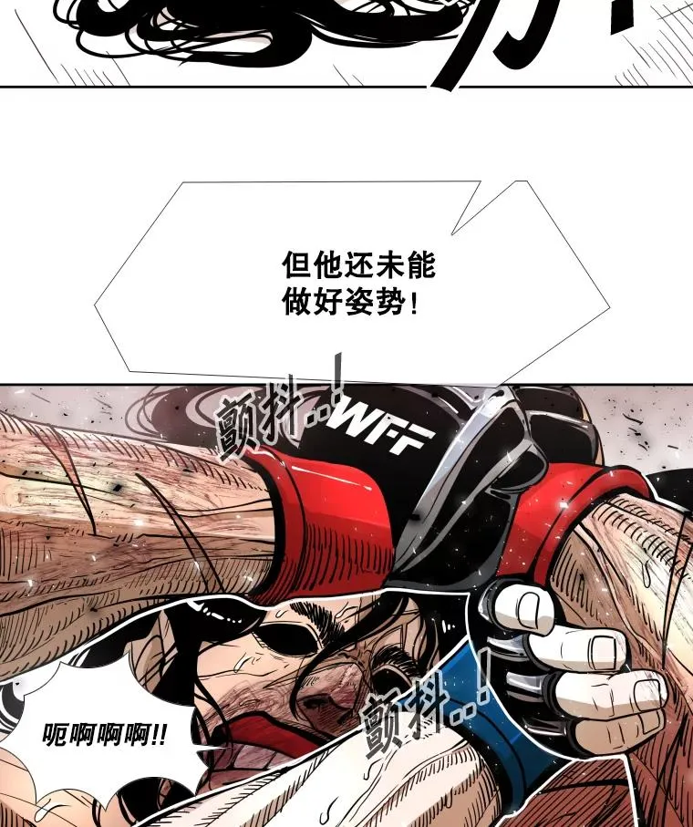 254.胜负难料（2） 第14页