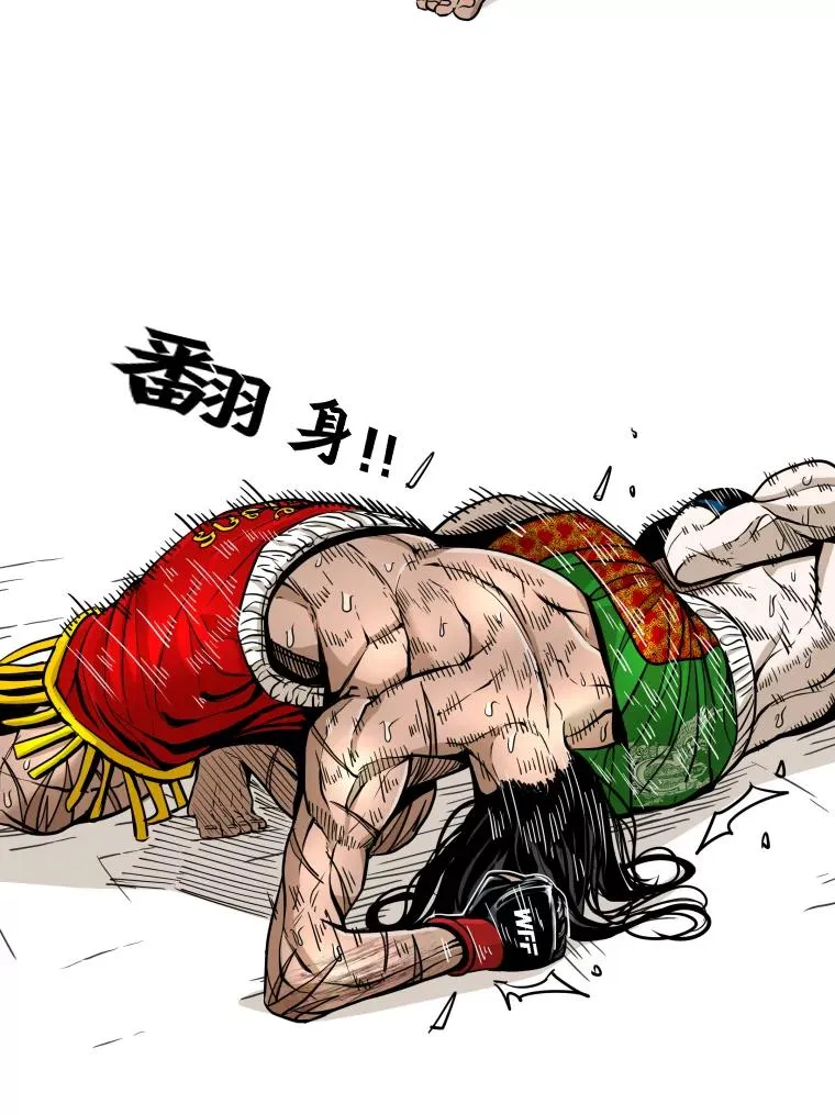 254.胜负难料（2） 第31页