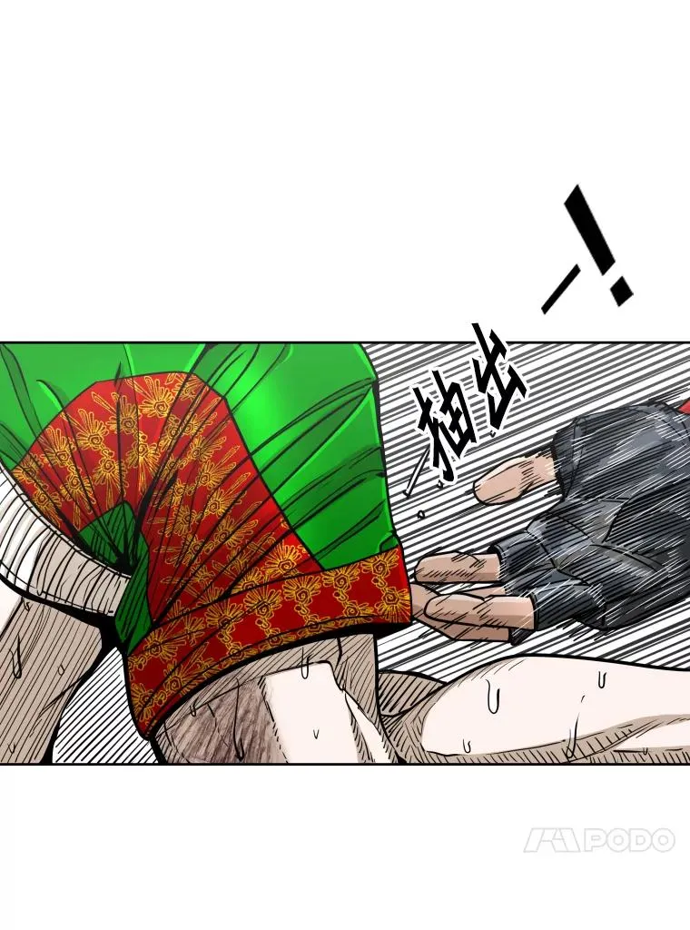 254.胜负难料（2） 第35页