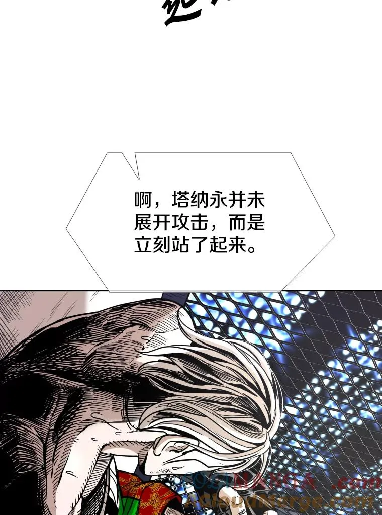 254.胜负难料（2） 第41页