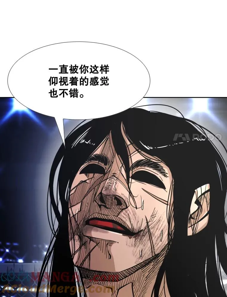 254.胜负难料（2） 第45页