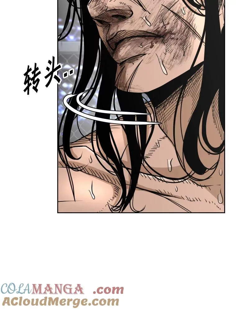 254.胜负难料（2） 第53页