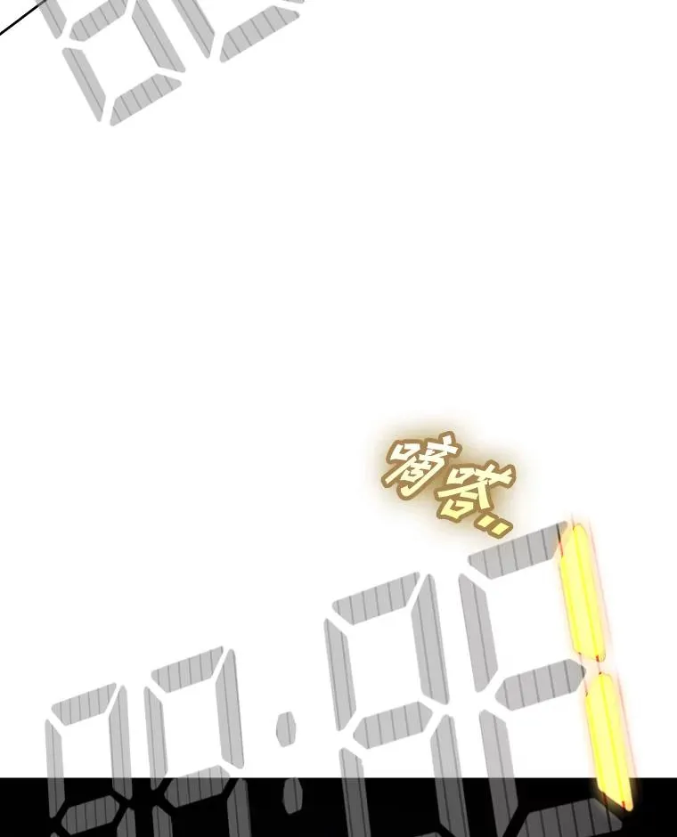 254.胜负难料（2） 第70页