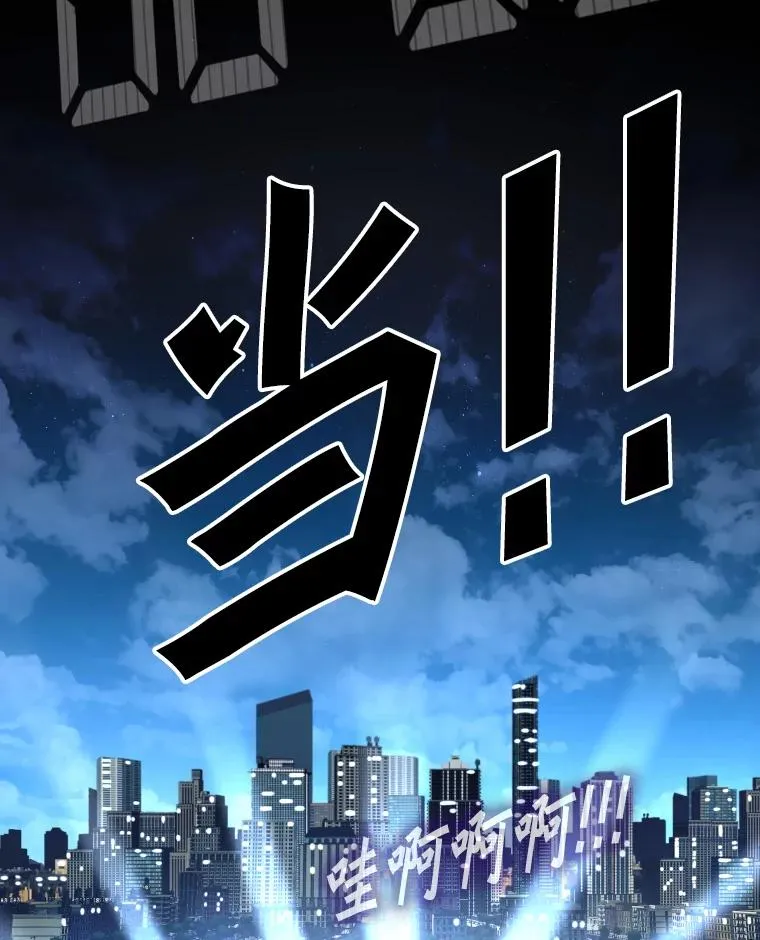 254.胜负难料（2） 第71页