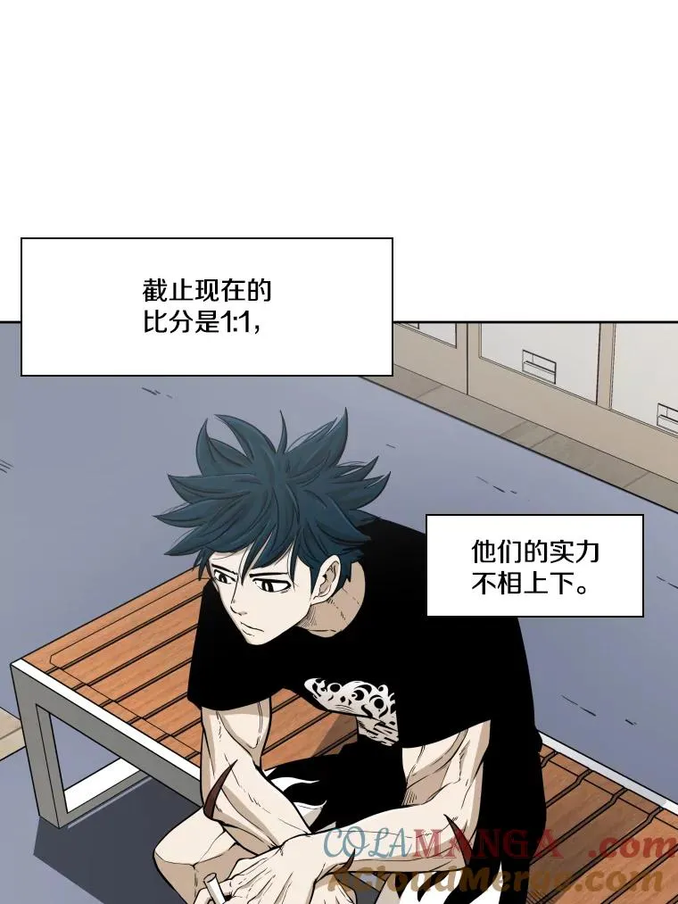 254.胜负难料（2） 第73页