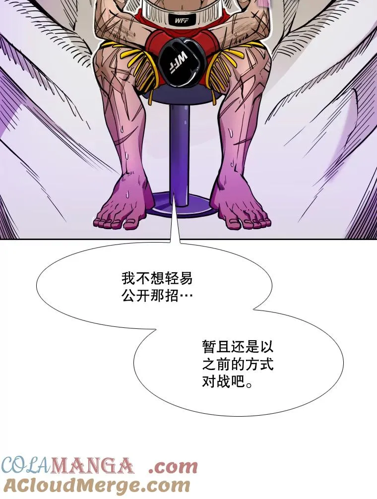 254.胜负难料（2） 第89页