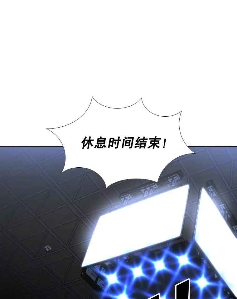 254.胜负难料（2） 第100页
