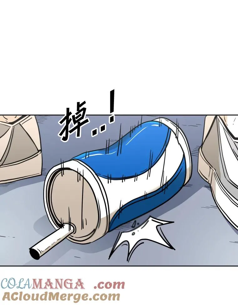 254.胜负难料（2） 第113页