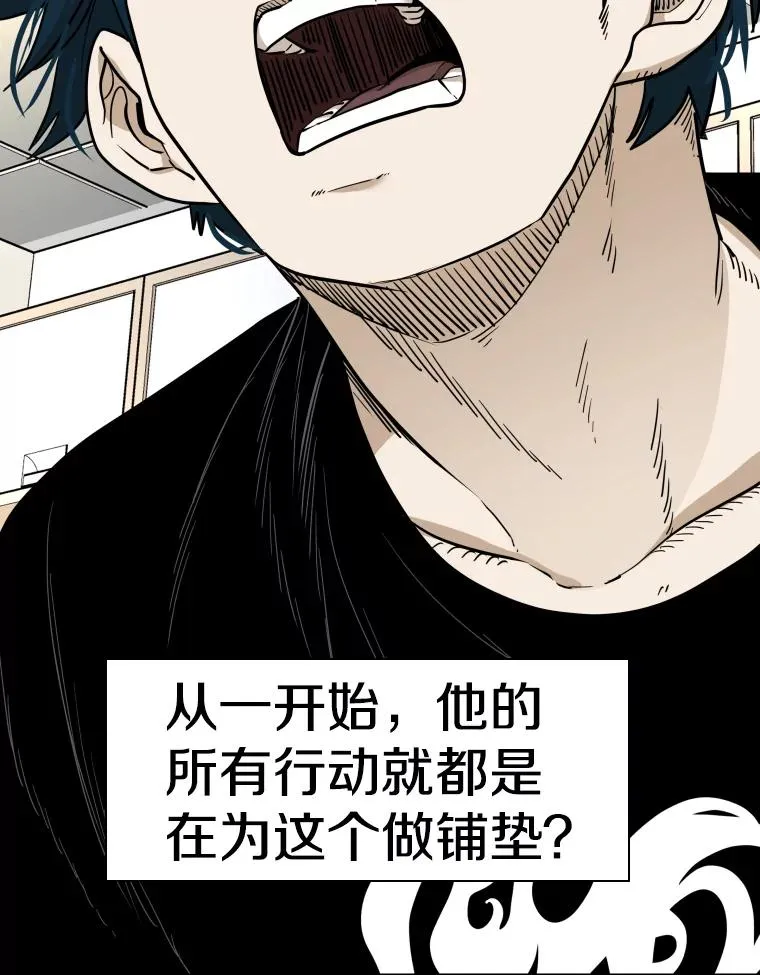 254.胜负难料（2） 第115页