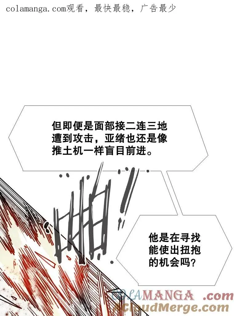 255.反转 第1页