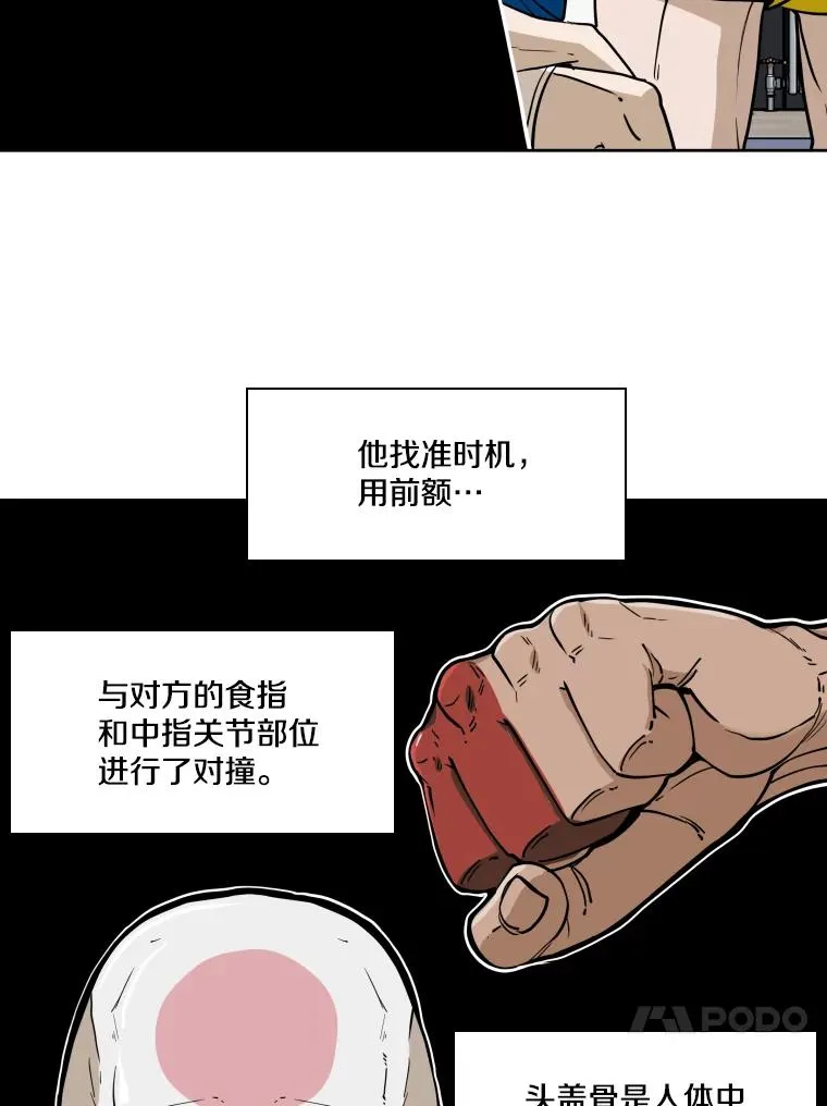 255.反转 第24页
