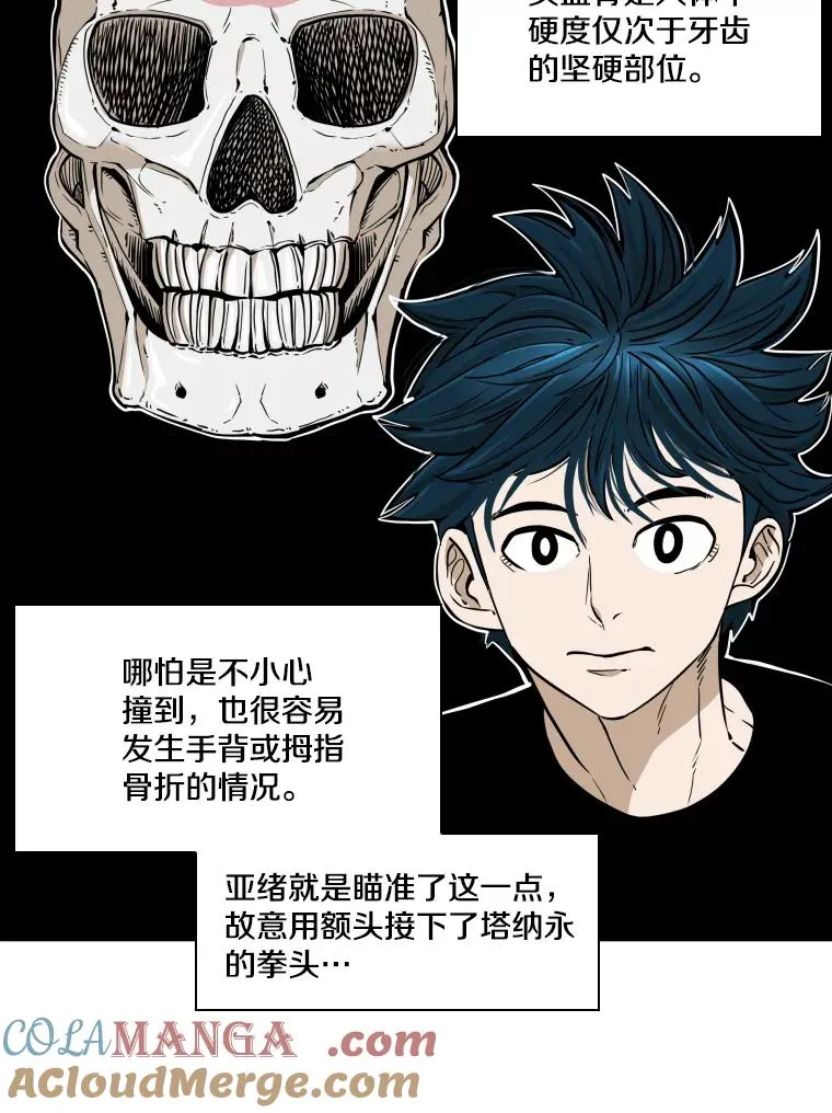 255.反转 第25页