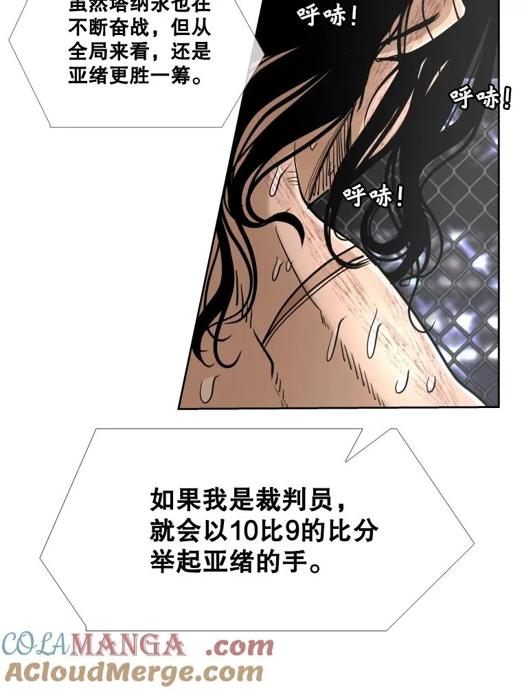 255.反转 第69页