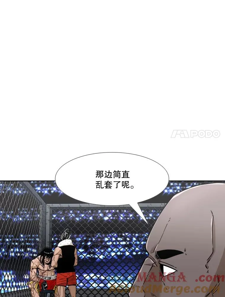 255.反转 第77页