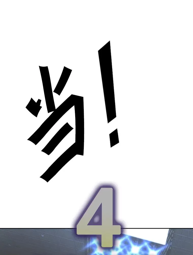 255.反转 第82页