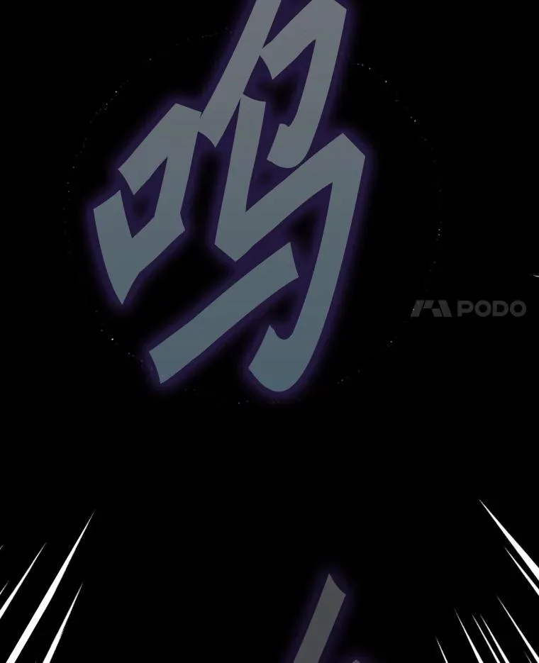 255.反转 第114页
