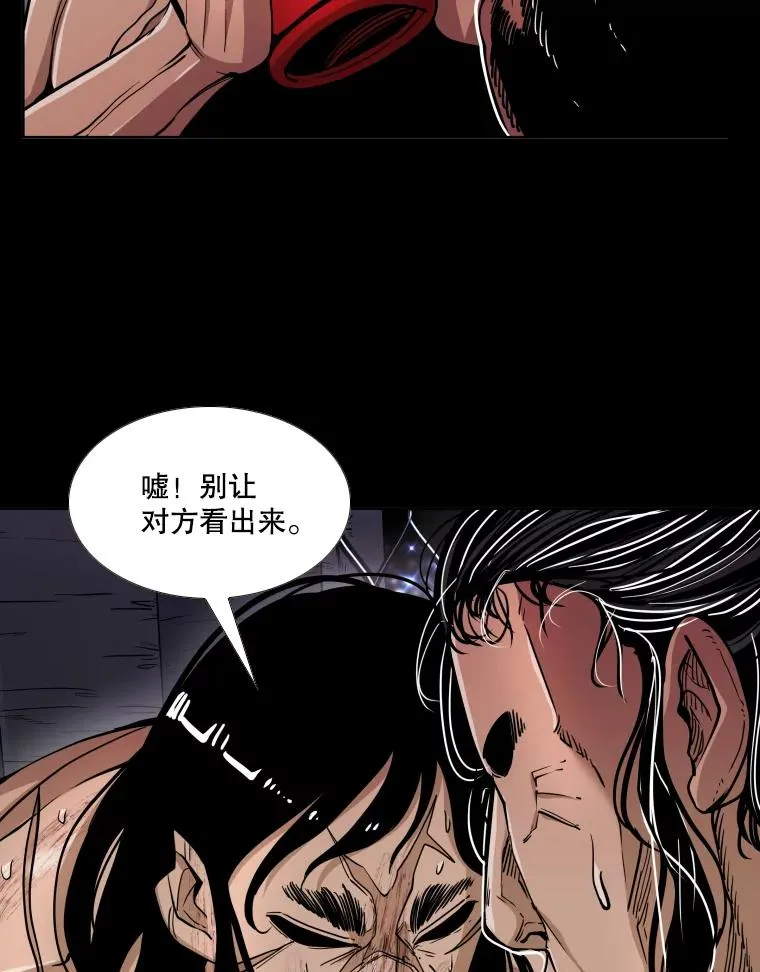 255.反转 第128页