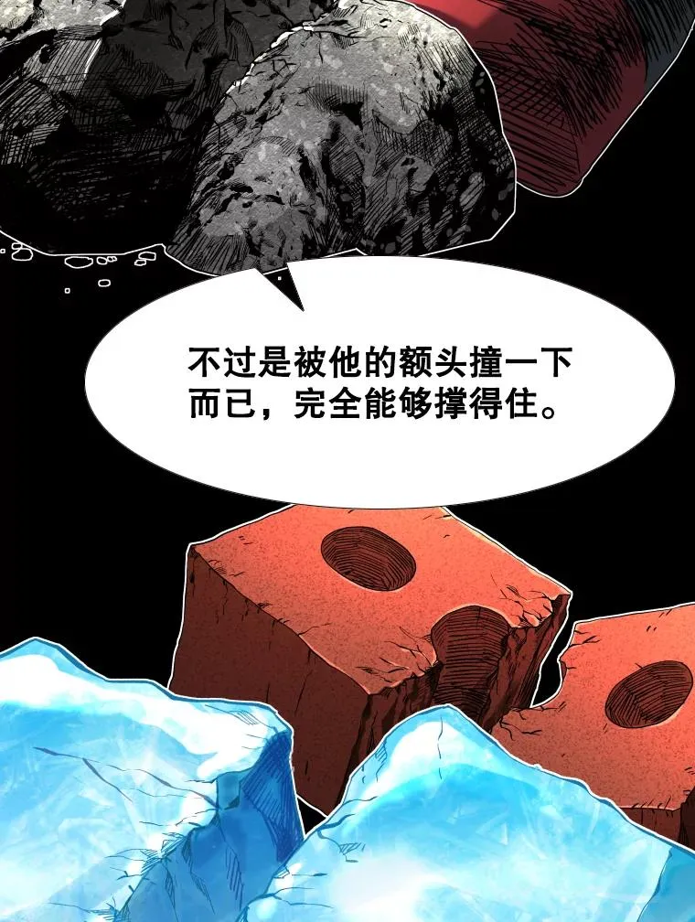 255.反转 第132页