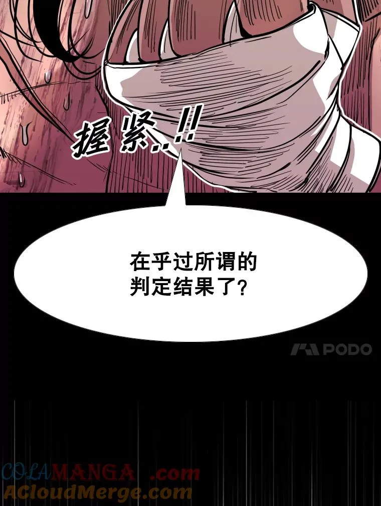 255.反转 第137页