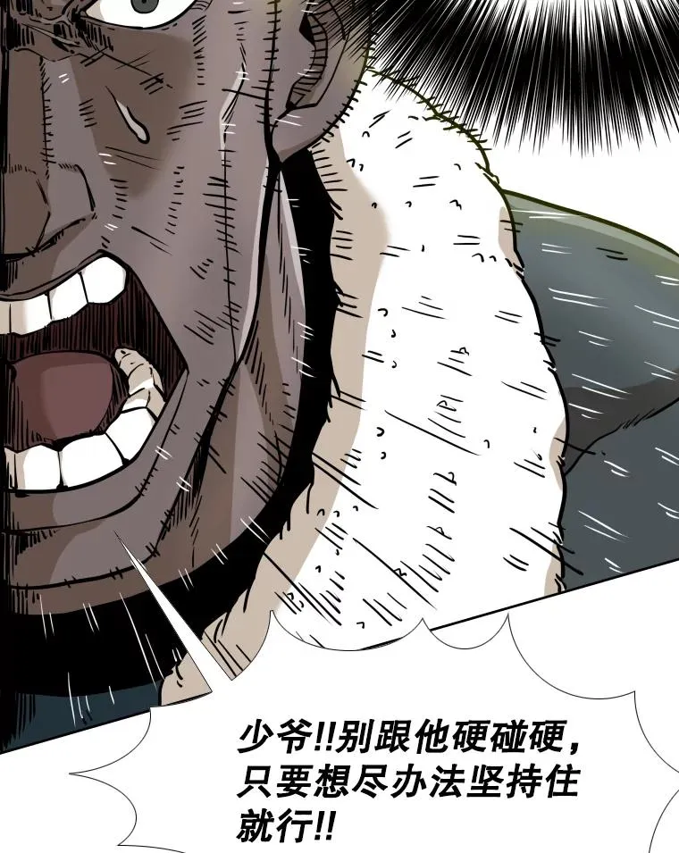 255.反转 第140页