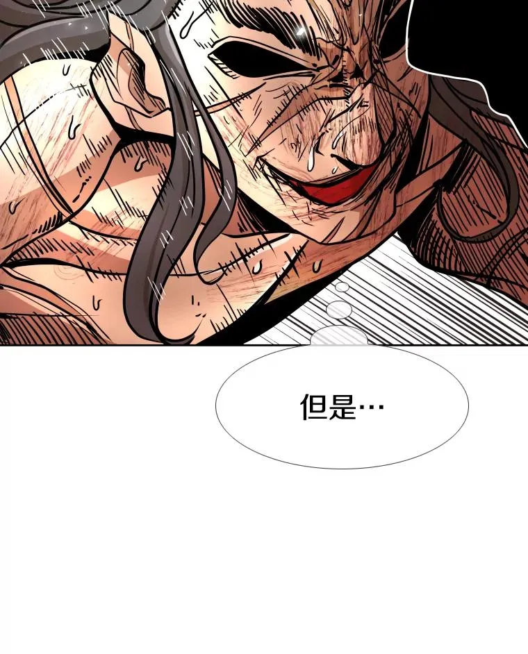 255.反转 第155页