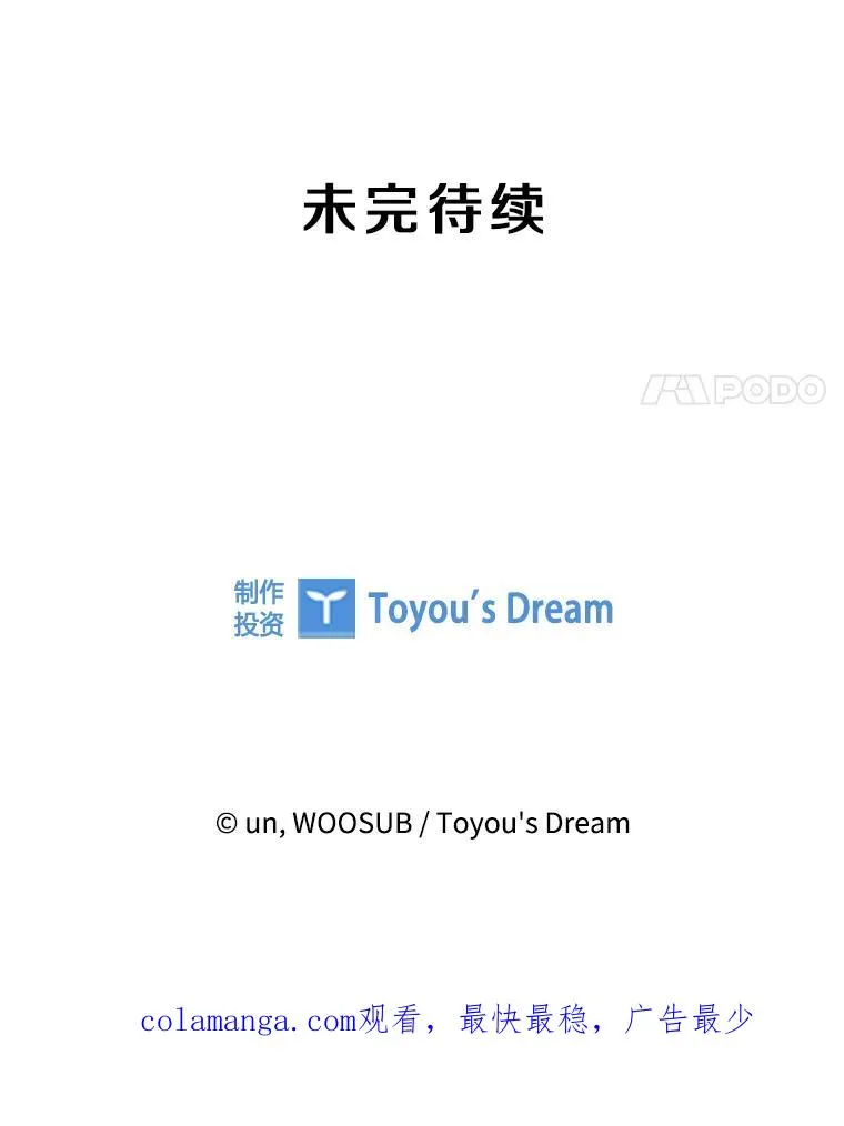 255.反转 第171页