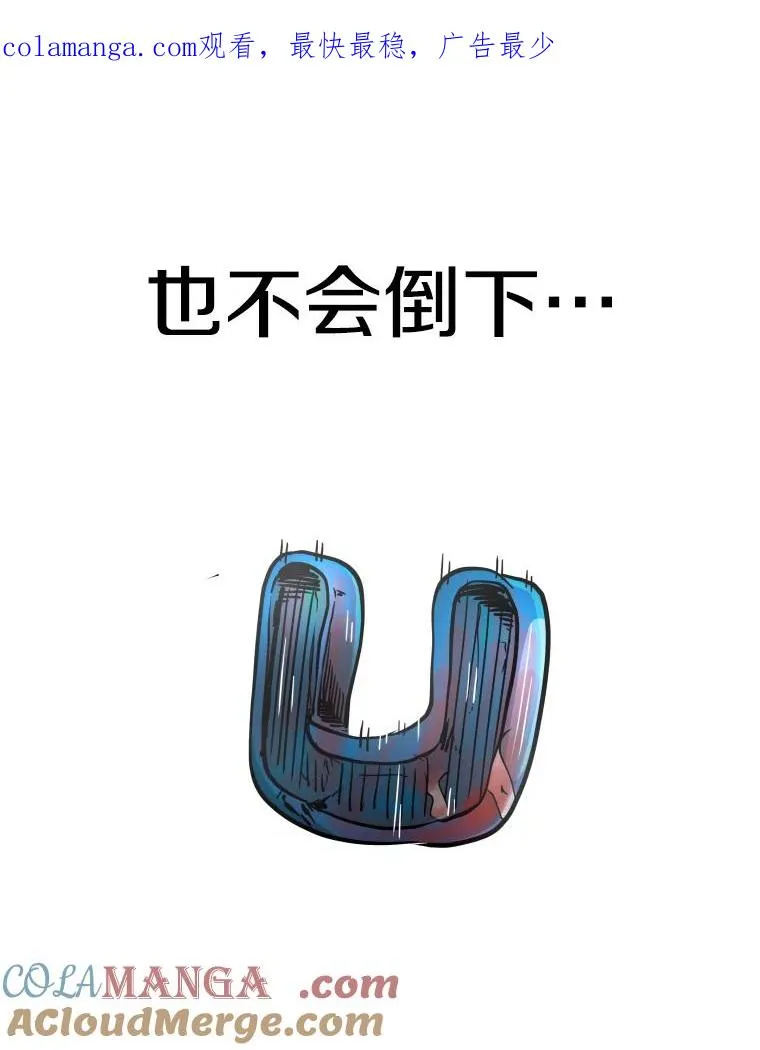 256.不满的判决 第1页