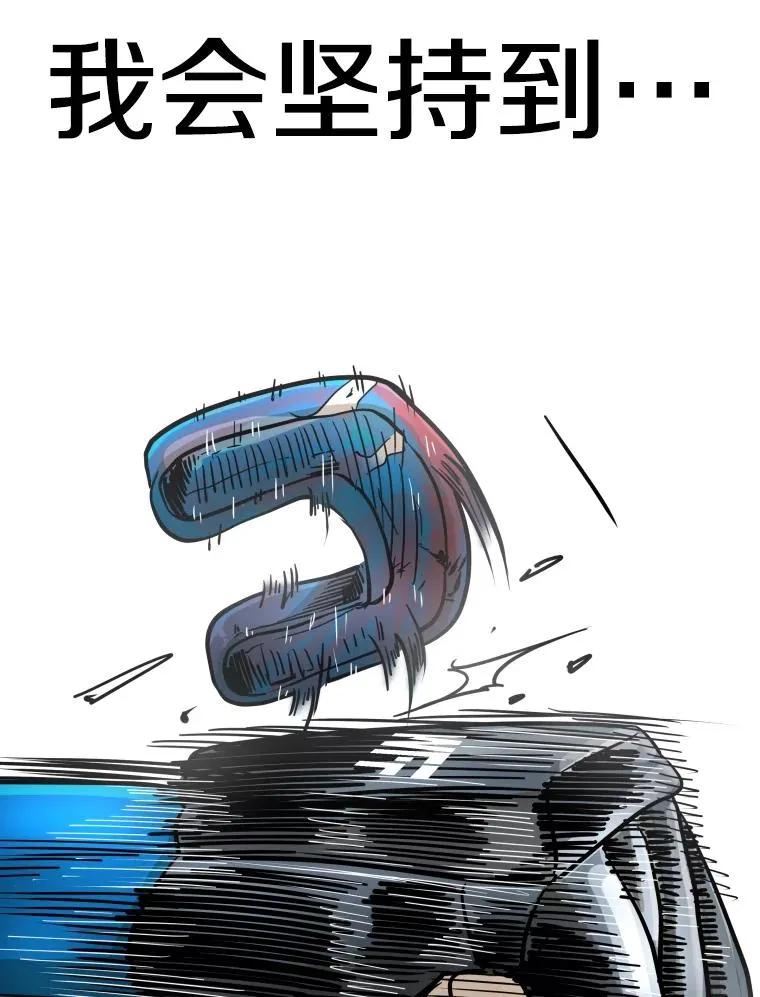 256.不满的判决 第2页