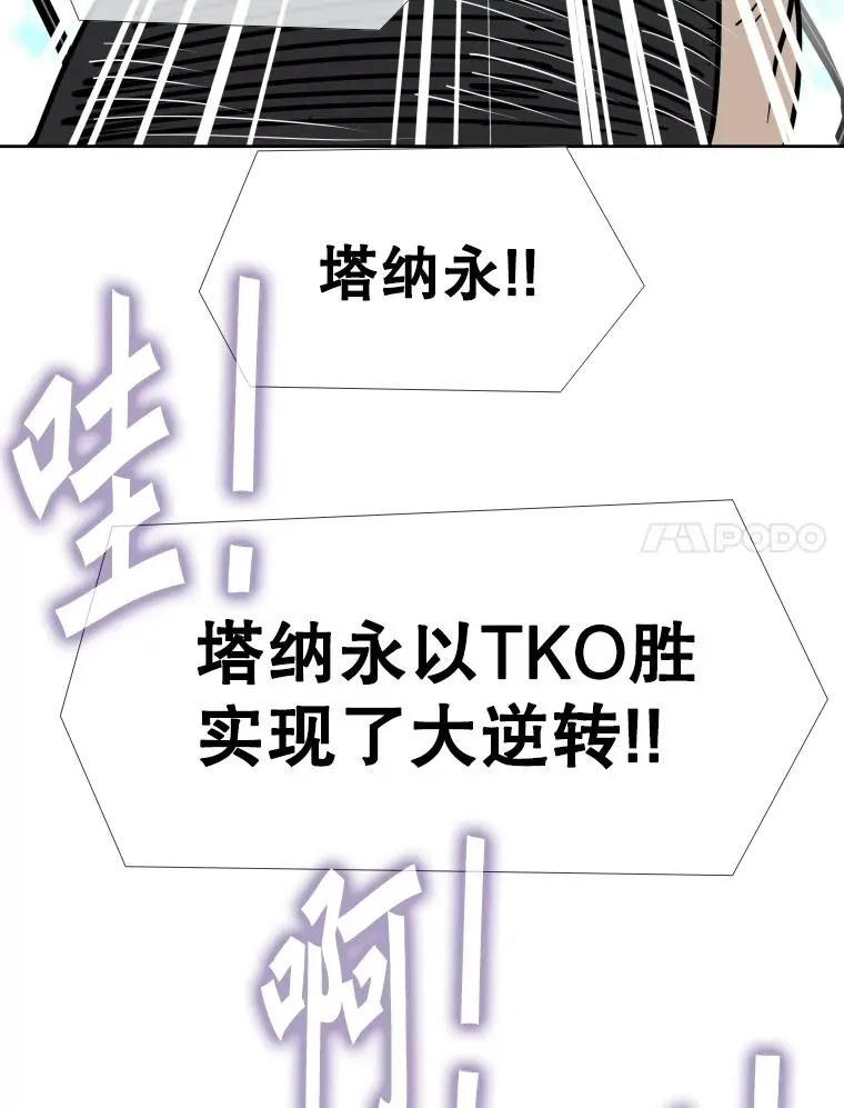 256.不满的判决 第7页