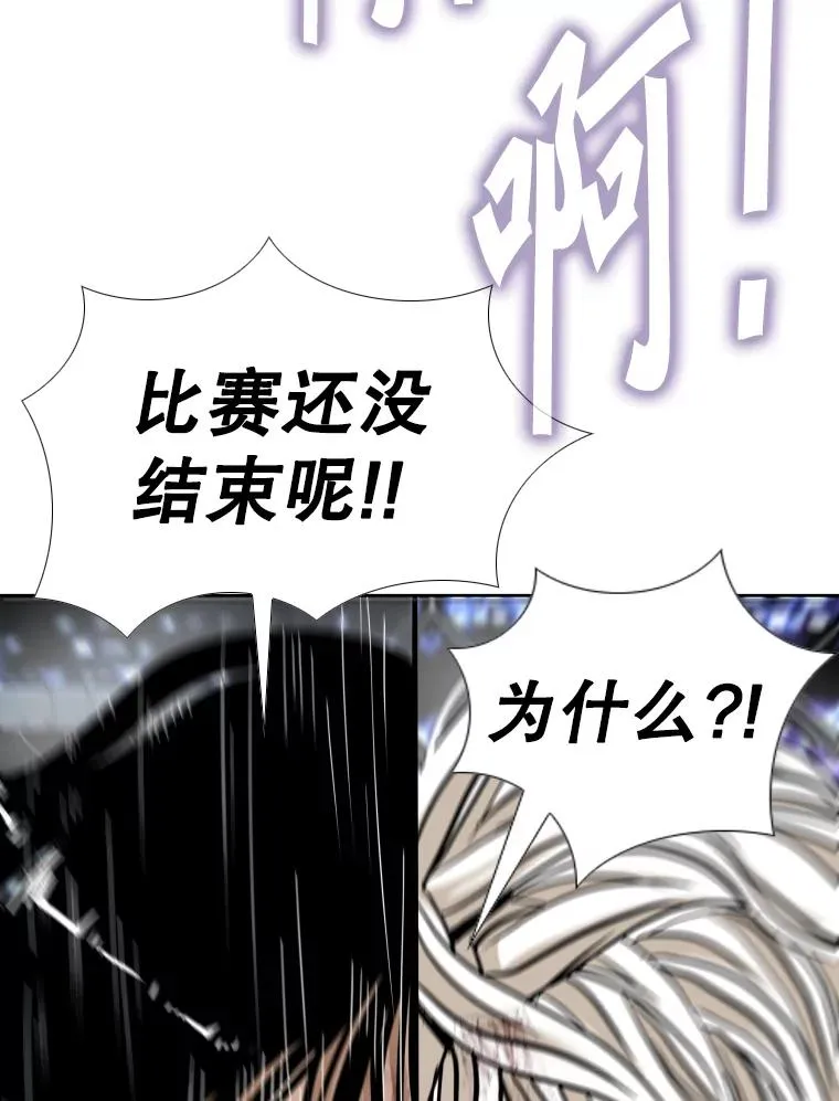 256.不满的判决 第8页