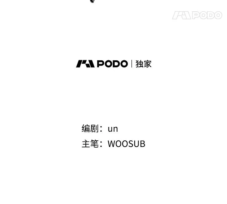 256.不满的判决 第11页