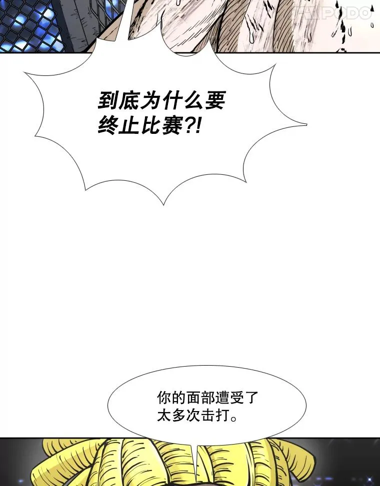 256.不满的判决 第18页