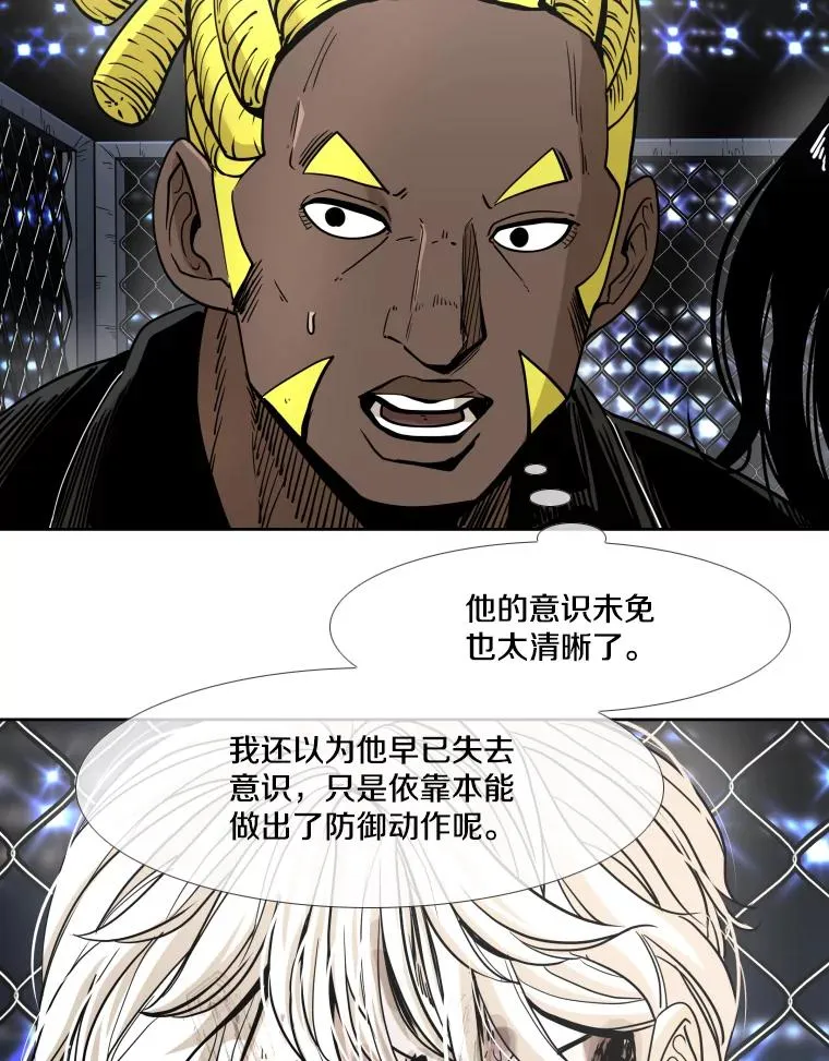 256.不满的判决 第19页