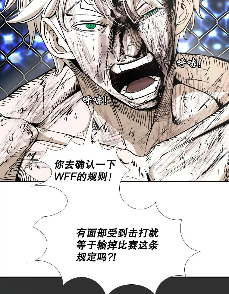 256.不满的判决 第20页