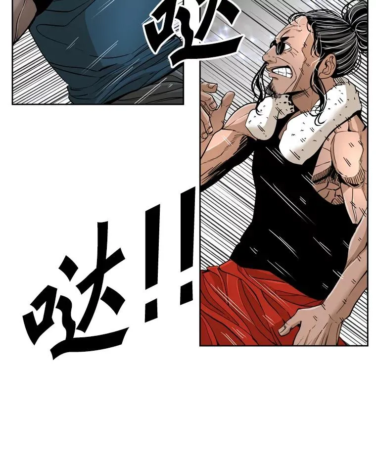 256.不满的判决 第23页
