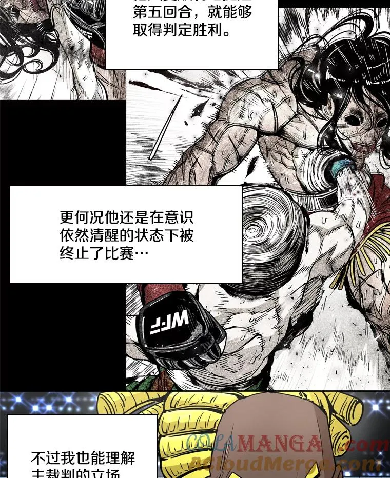 256.不满的判决 第29页