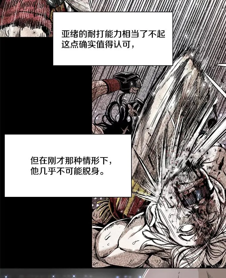 256.不满的判决 第31页