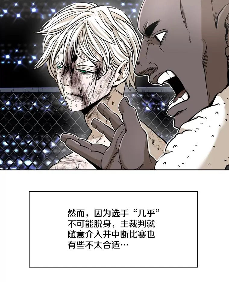 256.不满的判决 第32页