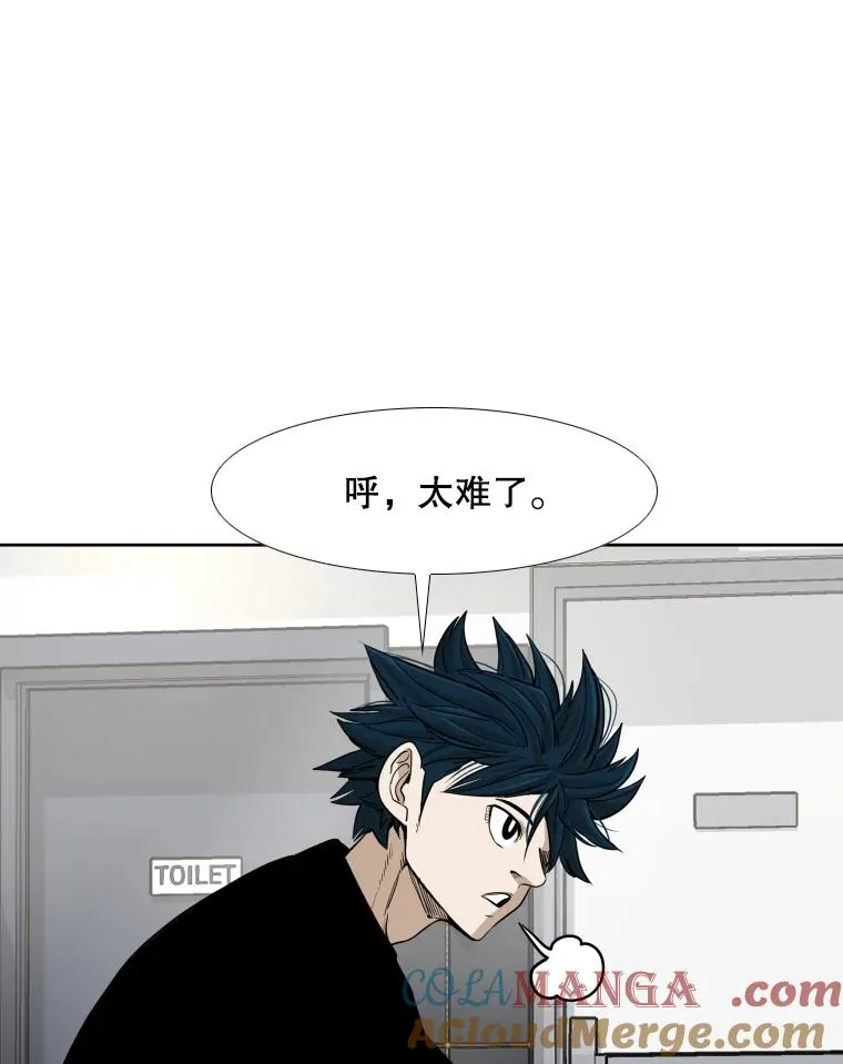 256.不满的判决 第33页