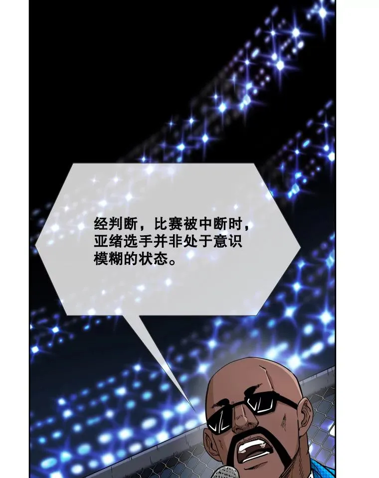 256.不满的判决 第36页