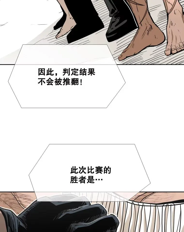 256.不满的判决 第39页