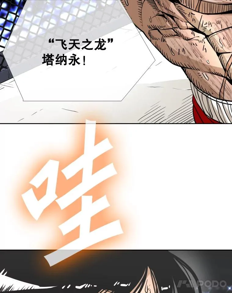 256.不满的判决 第42页