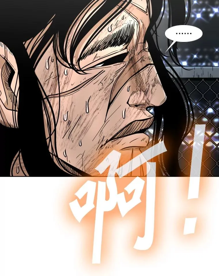 256.不满的判决 第43页